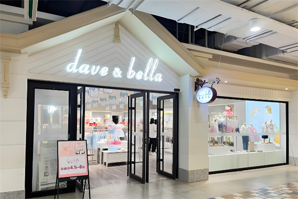 davebella戴维贝拉 davebella戴维贝拉