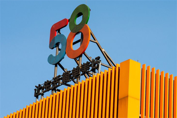 58优快保 58优快保