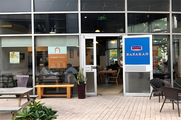 BASAKAN炸鸡