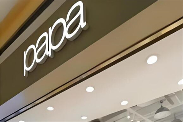 papa爬爬童装 papa爬爬童装