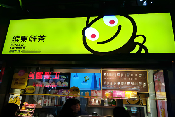 bingo缤果鲜茶
