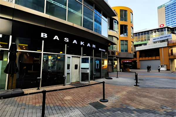 BASAKAN炸鸡