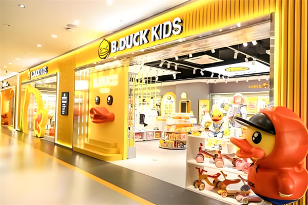 B.DUCK小黄鸭童装 B.DUCK小黄鸭童装