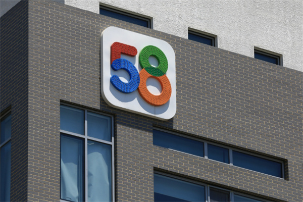 58优快保 58优快保