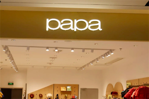 papa爬爬童装 papa爬爬童装