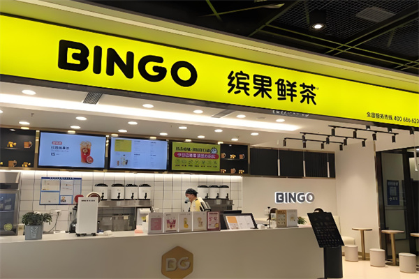 bingo缤果鲜茶