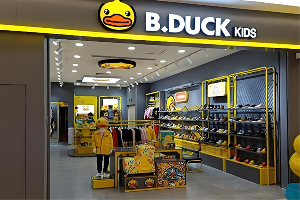 B.DUCK小黄鸭童装 B.DUCK小黄鸭童装