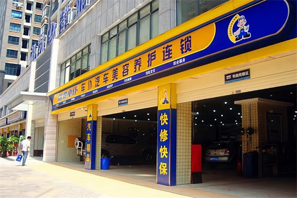 车仆汽车用品 车仆汽车用品