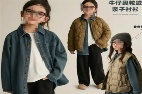 辰辰妈童装 辰辰妈童装