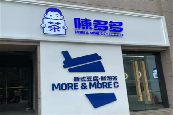陈多多
