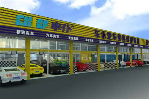 车仆汽车用品 车仆汽车用品