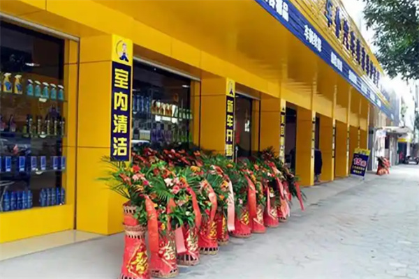 车仆汽车用品 车仆汽车用品
