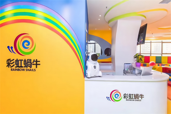 彩虹蜗牛国际托育早教中心 彩虹蜗牛国际托育早教中心