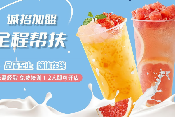 cooc奶茶 cooc奶茶