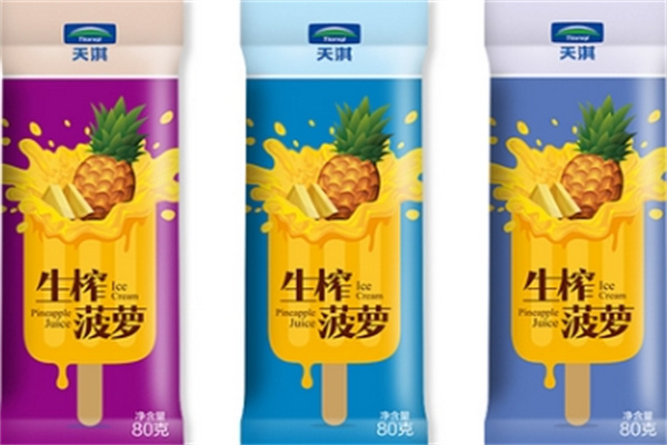 天淇意品冰淇淋