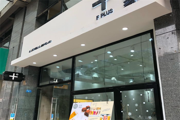 fresh plus 鲜家加盟