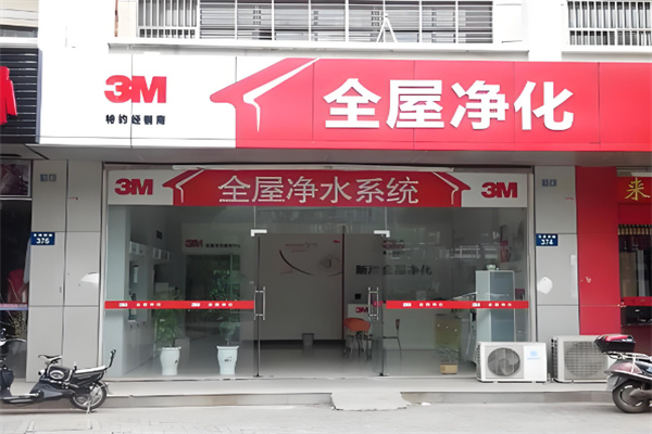 3M净水器 3M净水器