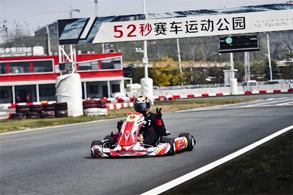 52秒卡丁车俱乐部 52秒卡丁车俱乐部