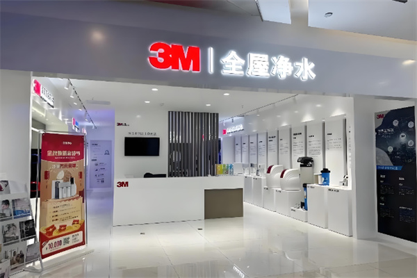 3M净水器 3M净水器