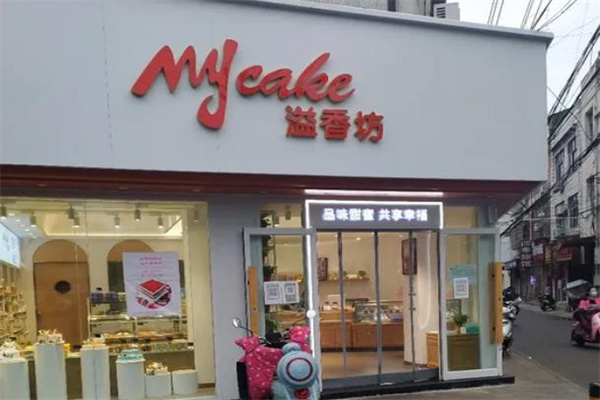 溢香坊蛋糕加盟