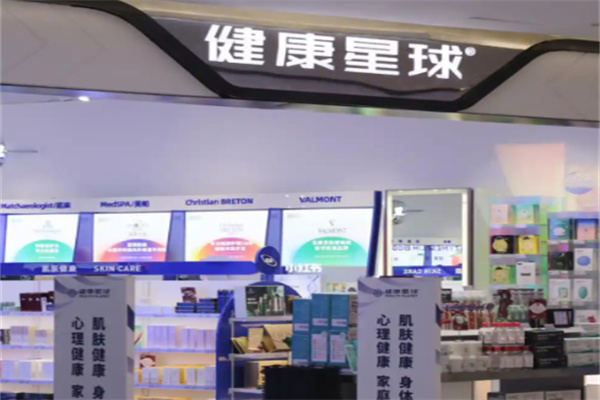 健康星球 健康星球