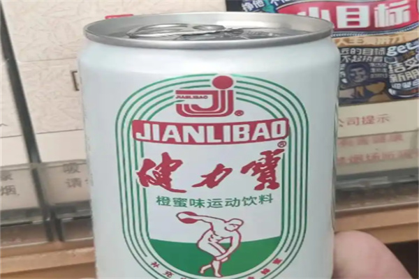 健力宝饮料 健力宝饮料