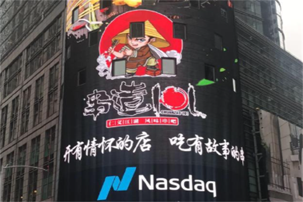 串造101