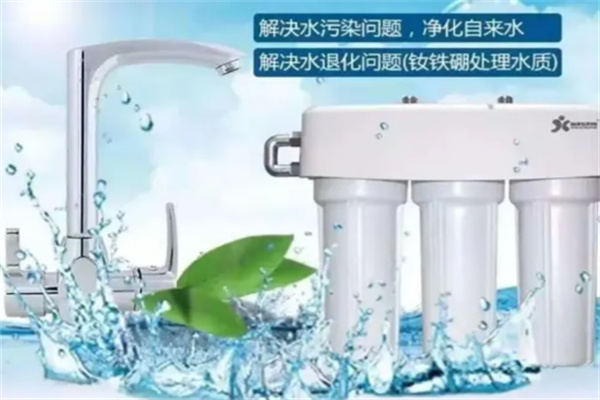 金科净水器