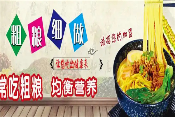金帝方粗粮细作 金帝方粗粮细作