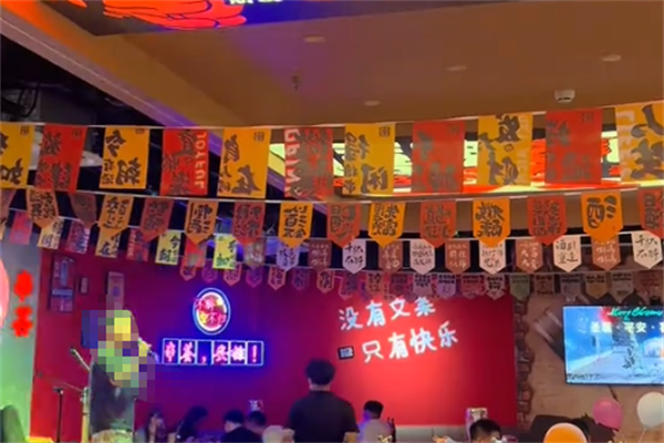 串荟烧烤涮吧 串荟烧烤涮吧