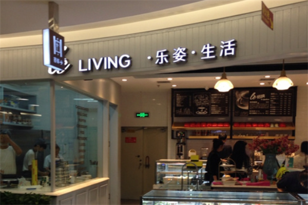 乐姿优选