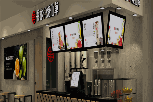 书艺烧仙草奶茶加盟