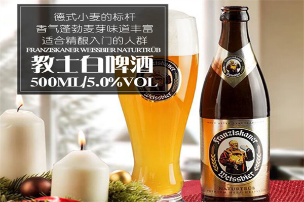 范佳乐(教士)
