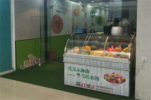 网红来了鲜果串串吧