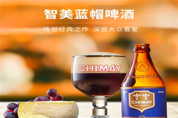 智美啤酒