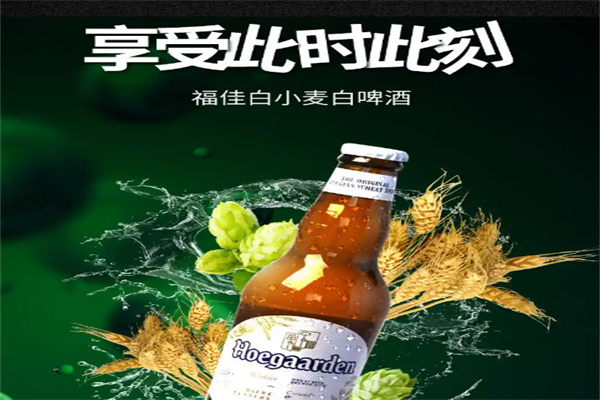 福佳白