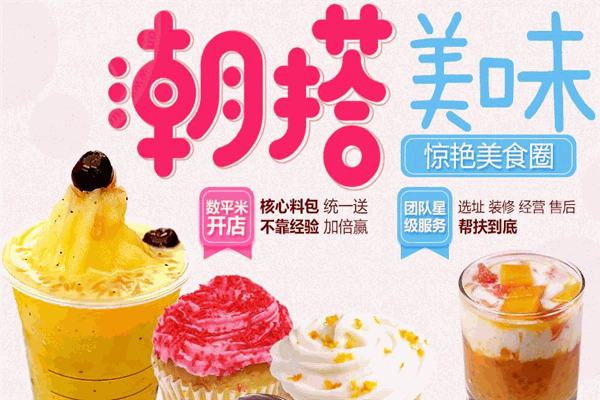 优佳喜铺烘焙