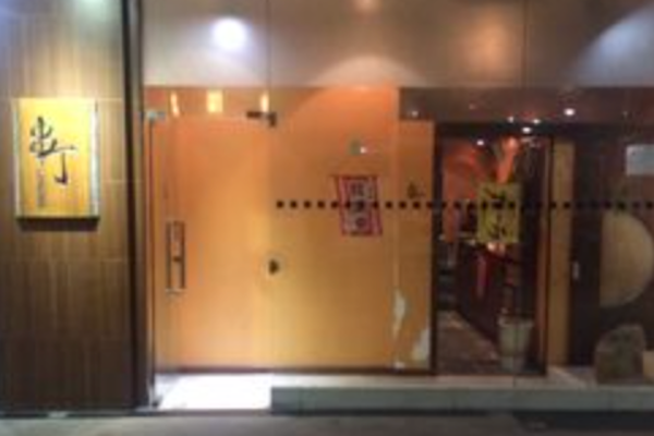 串丁清真烧烤 串丁清真烧烤