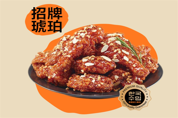 有你炸鸡