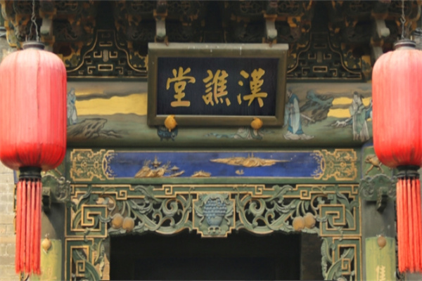 汉谯堂
