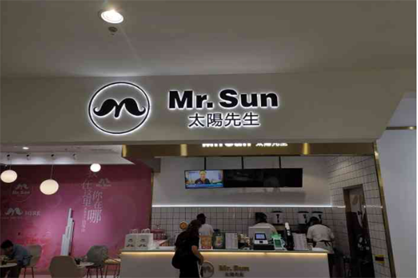 mr.sun太阳先生奶茶