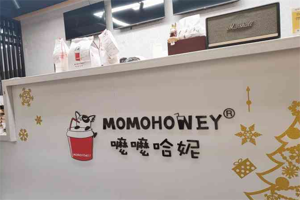 momohoney嚒嚒哈妮奶茶