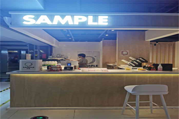 SAMPLE三朴奶茶