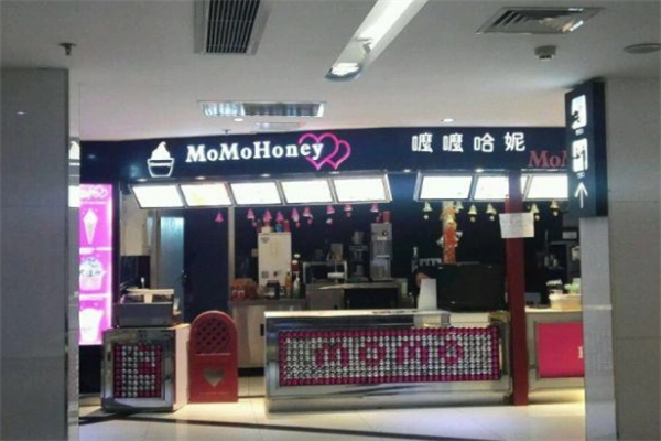 momohoney嚒嚒哈妮奶茶