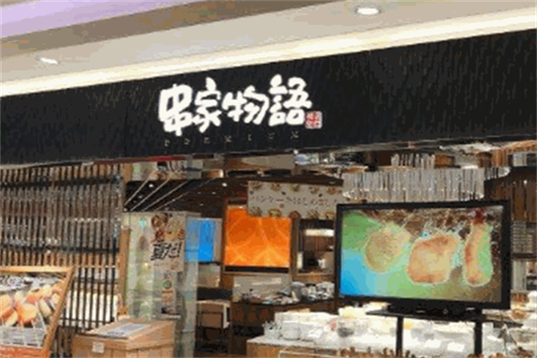 串家物语炸串 串家物语炸串