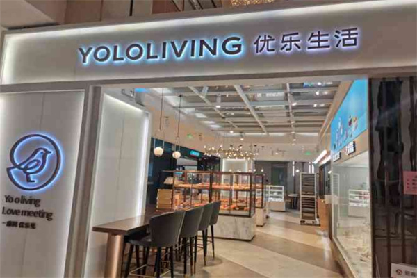 优乐生活面包