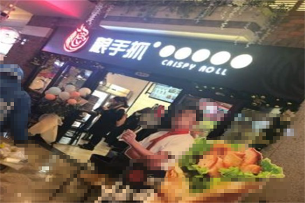 粮手抓烤肉脆饼卷 粮手抓烤肉脆饼卷