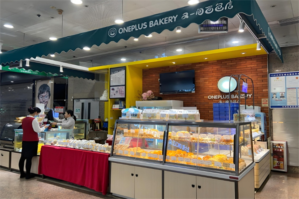 又一间面包店