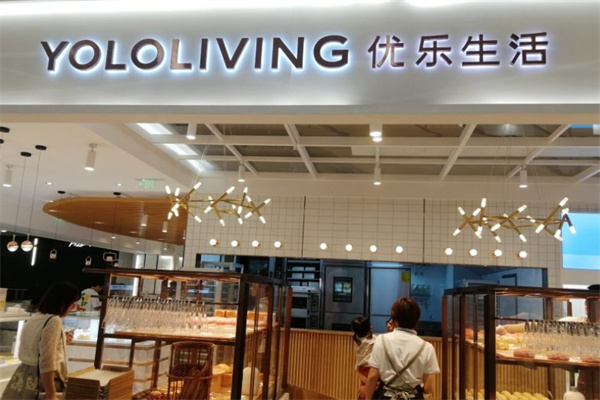 优乐生活面包