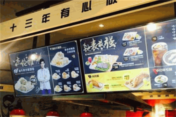 粮手抓烤肉脆饼卷 粮手抓烤肉脆饼卷